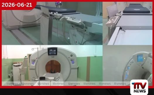 දිවයින පුරා රෝහල්වලට අතිනවීන CT ස්කෑනර් 11ක් රෝග විනිශ්චය සඳහා නව යුගයක්