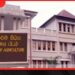 පේරාදෙණිය සරසවියේ කෘෂිකර්ම පීඨයේ ප‍්‍රශ්න පත‍්‍ර ගිනි තැබීම යට ගැසූ හැටි