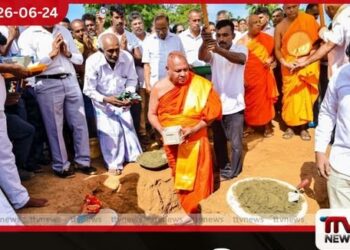 පොලොන්නරුවේ ඉදිවන උපරතන නාහිමි ජාත්‍යන්තර බෞද්ධ මධ්‍යස්ථානයට මුල්ගල් තබයි