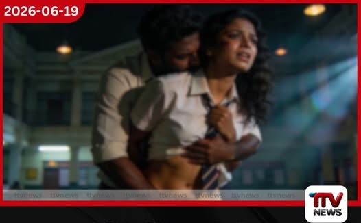 පාසල තුළදීම ක්රීඩා උත්සවය අතරතුර 15 හැවිරිදි පාසල් දැරියක් දූෂණය කරලා