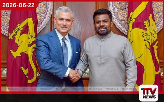ශ්රී ලංකා-අමෙරිකා සබඳතා තවදුරටත් ශක්තිමත් කෙරමින් අමෙරිකානු සහකාර රාජ්ය ලේකම් ජනපති අනුර කුමාර දිසානායක හමුවෙයි
