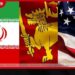 අමෙරිකා – ඉරාන ක්ෂණික සටන් විරාමයට ශ්රී ලංකාවේ ප්රසාදය
