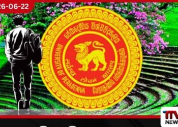 විශ්වවිද්‍යාලය යනු මත්ද්‍රව්‍ය තිප්පොළක්ද? පේරාදෙණියේ සිසුවා සරසවියෙන් නෙරපයි ඔබේ දරුවා ගැන හිතන්න!
