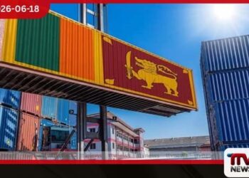 අමෙරිකානු බදු උගුලෙන් ගැලවෙන්න ශ්රී ලංකාවෙන් පියවරක්