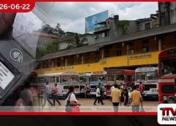 වාර්ෂික බස් ගාස්තු සංශෝධනය  ජූලි 3 වනදා සිට  ක්‍රියාත්මක වීමට ඉඩ