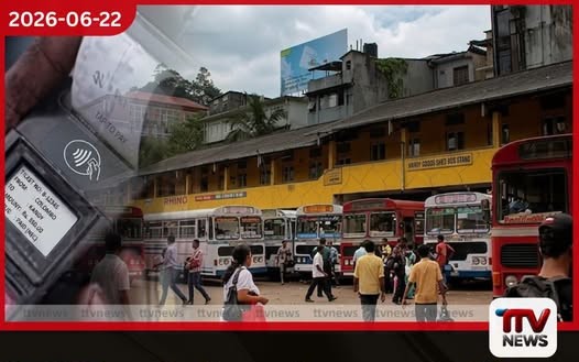 වාර්ෂික බස් ගාස්තු සංශෝධනය ජූලි 3 වනදා සිට ක්රියාත්මක වීමට ඉඩ