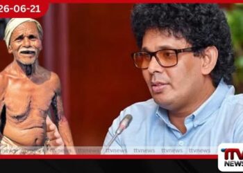 නියඟයක් ආවත් සහල් හිඟයක් නැහැ අමාත්‍යවරයා සහතික වෙද්දී පොහොර ප්‍රශ්නයෙන් ගොවීන් පීඩාවට