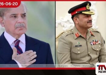 ඇමරිකා – ඉරාන ගැටුම විසඳන්න පකිස්ථාන අගමැති සහ හමුදාපති හෙට ස්විට්සර්ලන්තයට