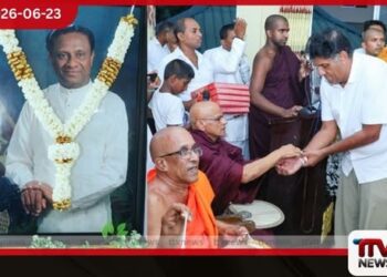 රණසිංහ ප්‍රේමදාසගේ  102 වැනි ජන්ම සංවත්සරය  මහනුවරදී සැමරේ