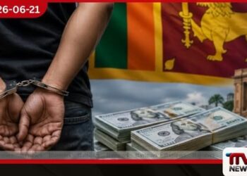 වැල්ලවත්තේ පුද්ගලයෙකු ඇමරිකානු ඩොලර් මිලියන ගණනක වංචාවක් සම්බන්ධයෙන් අත්අඩංගුවට