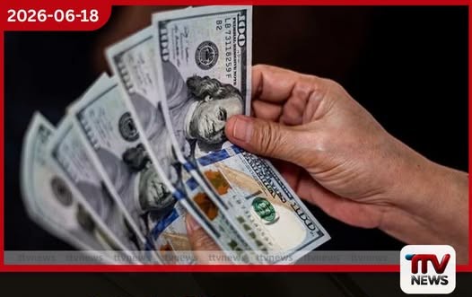 ලංකාවට වැඩිම මුදලක් එවන රට කුවේට් වෙයි