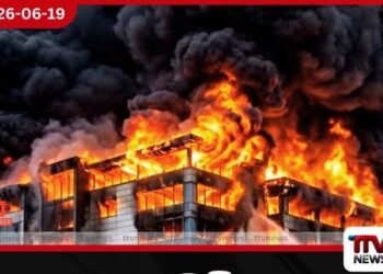 ඇල්පිටියේ  තේ කර්මාන්ත ශාලාවක  ගින්නක්