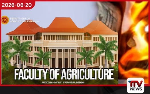 පේරාදෙණිය කෘෂි පීඨයේ පිළිතුරුපත් ගිනි තැබීම ඔප්පු වී තිබියදී.