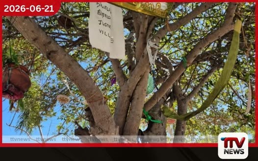 මඩකලපුවේ යුක්තිය පතා ඇවිදීම දින 1,500ක් සපිරේ අඛණ්ඩ සාමකාමී අරගලයක සලකුණක්