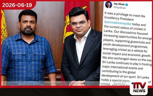 ජනපති අනුර කුමාර හමුවීමෙන් පසු ICC සභාපති ජෙයි ෂාගෙන් විශේෂ X සටහනක්