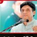 නව බඳවා ගැනීම් නිසා වනජීවී නිලධාරීන්ගේ අනාගතය අඳුරේ ද?