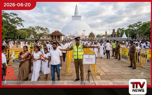 අනුරාධපුර සහ මිහින්තලේ වන්දනාමාන කටයුතු සඳහා පොලිසියෙන් විශේෂ ආරක්ෂක සැලැස්මක්