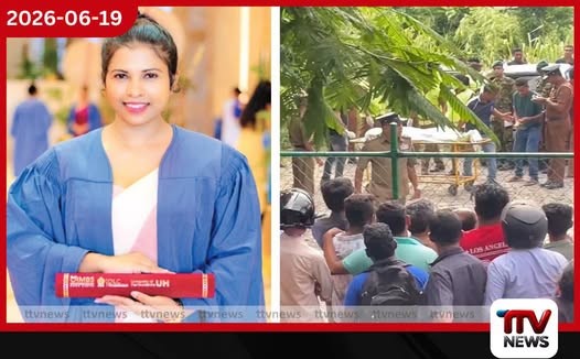 දර්ශනීගේ මරණයට හේතුව ගෙල සිරවීමක් ද?