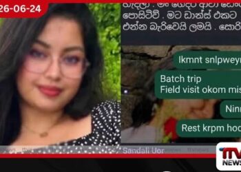 මං නොමැරුනොත් එන්නම් යාලුවනේ..