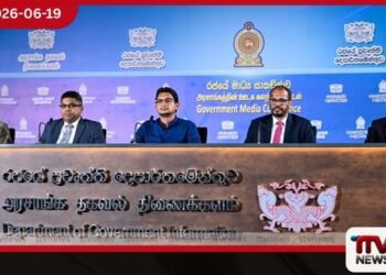 ශ්‍රී ලංකාව ගෝලීය මැණික්  කේන්ද්‍රස්ථානයක් කිරීමේ අරමුණින්  Gem City Ratnapura 2026  අගෝස්තු මාසයේදී