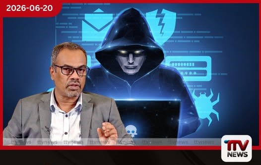 සයිබර් අපරාධකරුවන් ගත් භාණ්ඩාගාරයේ මුදල් පිළිබඳ සම්පූර්ණ වාර්තාවක් විගණකාධිපතිට…
