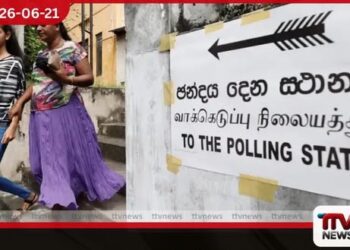 පළාත් සභා මැතිවරණයක්  නොමැතිව දශකයක්..  පත්වීම් බලයෙන් පාලනය වන  පළාත් සභා පද්ධතිය