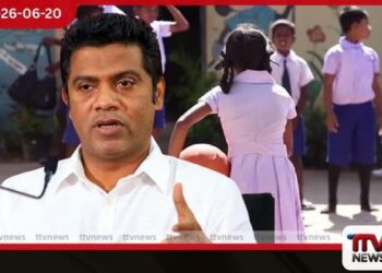 ඩෙංගු අවදානම හමුවේ සෞඛ්ය අමාත්යාංශයෙන් නව මාර්ගෝපදේශ පාසල් සිසුන්ගේ සුරක්ෂිතතාව වෙනුවෙන් විශේෂ වැඩපිළිවෙළක්