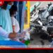 පොසොන් දන්සල් සංවිධානයට අලුත් නීතියක්