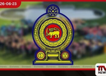අද සිට අනිද්දා දක්වා රාජ්ය සේවකයින්ට විශේෂ කාලයක්! එක්සත් ජාතීන්ගේ රාජ්ය සේවා දිනය අදට යෙදේ
