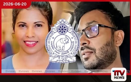 අම්පාර රෝහලේ භෞතචිකිත්සකවරියගේ මරණය ප්රධාන සැකකරු සොයා විමර්ශන කණ්ඩායම් හතරක්