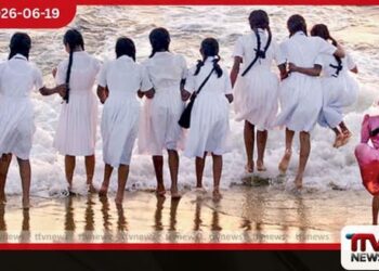 ඔබේ දියණියත් මේ මාරක උගුලේ ද?