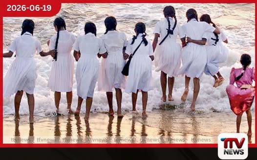 ඔබේ දියණියත් මේ මාරක උගුලේ ද?