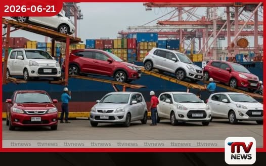 සීමා තද කලත් වාහන ආනයන මිල ඩොලර් බිලියනය පනී