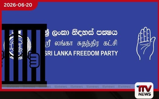 විදේශ රැකියා වංචාවක්…