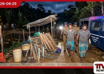 බලපත්‍ර නොමැතිව  මැණික් ගැරූ දෙදෙනෙක්  කැණීම් උපකරණ සමඟ  අත්අඩංගුවට
