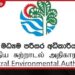 ඩෙංගු ව්යාප්තිය පාලනයට අපද්රව්ය කළමනාකරණ සැලසුම් ඉදිරිපත් කරන ලෙස පළාත් පාලන ආයතනවලට උපදෙස්
