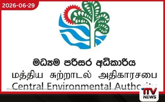 ඩෙංගු ව්යාප්තිය පාලනයට අපද්රව්ය කළමනාකරණ සැලසුම් ඉදිරිපත් කරන ලෙස පළාත් පාලන ආයතනවලට උපදෙස්