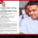 මේක ප්‍රජාතන්ත්‍රවාදයට කරපු ප්‍රහාරයක්