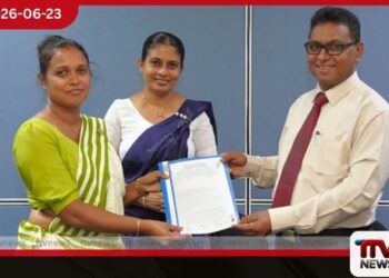 නිහඬ හඬට නව ජීවයක්  සංඥා භාෂා පරිවර්තකයන්ට  රජයෙන් විශේෂ පත්වීම් ලිපි  ප්‍රදානය කෙරේ