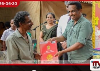 ඌවේ දස දහසකට ඉඩම් බලපත්ර දීමේ වැඩෙන් බදුල්ලේ පවුල් 646කට ඊයේ ඉඩම් අයිතිය ලැබෙයි