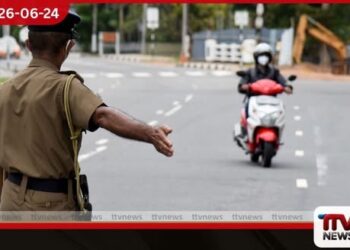 පොසොන් උත්සව සමයේ  නීතිවිරෝධී ලෙස වෙනස් කරන ලද  යතුරුපැදි සඳහා විශේෂ වැටලීම්