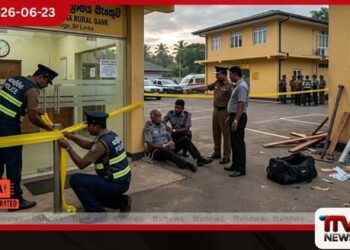 මොරගහහේන බැංකුවක  දැවැන්ත රන් කොල්ලයක්