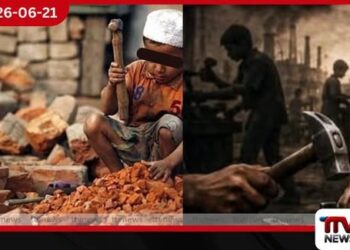 පකිස්තානයේ දරුවන් මිලියන 8.6 ක් ළමා ශ්රමයට ගොදුරු වෙයි…