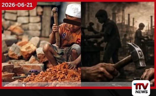 පකිස්තානයේ දරුවන් මිලියන 8.6 ක් ළමා ශ්රමයට ගොදුරු වෙයි…