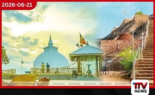යාල වන මැද සැඟවුණු සිතුල්පව්වේ වාර්ෂික පොසොන් පුණ්යෝත්සවය 25 දා ඇරඹේ