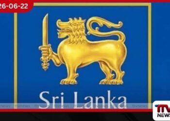 ශ්‍රී ලංකා ක්‍රිකට් SLC සම්බන්ධයෙන් Daily mirror පුවත්පතේ පළවූ වාර්තාවක්