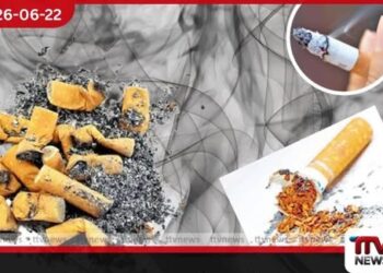 සෞඛ්‍ය සහ පරිසරය දෙකම විනාශ කරන සිගරට් ව්‍යසනය ශ්‍රී ලාංකිකයෝ ලක්ෂ 32ක්  දිනපතා දුම්පානයට ඇබ්බැහි වෙති
