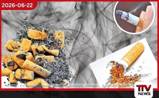 සෞඛ්ය සහ පරිසරය දෙකම විනාශ කරන සිගරට් ව්යසනය ශ්රී ලාංකිකයෝ ලක්ෂ 32ක් දිනපතා දුම්පානයට ඇබ්බැහි වෙති