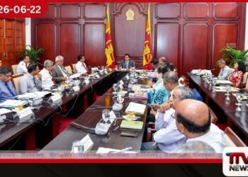 අමාත්‍යාංශ ව්‍යාපෘතිවල  ප්‍රගතිය සහ කාර්යසාධන  ගිවිසුම් පිළිබඳ සාකච්ඡා