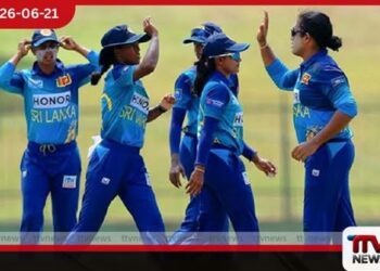 බ්රිස්ටල්හිදී ශ්රී ලංකා කෙල්ලන් අසරණ වෙයි